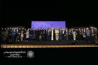 چهاردهمین جشنواره آموزشی دانشگاه علوم پزشکی شهید بهشتی از نگاه برگزیدگان